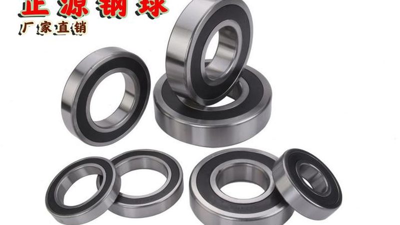 轴承润滑油加注量计算公式：确保轴承寿命的关键因素